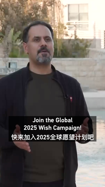 1001_Wishes_Career_rise_and_good_health_poster - Namaste Headlines 1,001 Wishes: Career rise and good health video poster