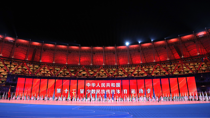 12th National Traditional Games of Ethnic Minorities closes in Sanya