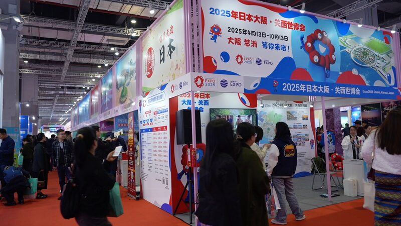 2024_China_International_Travel_Mart_presents_new_opportunities_poster - Namaste Headlines 2024 China International Travel Mart presents new opportunities video poster