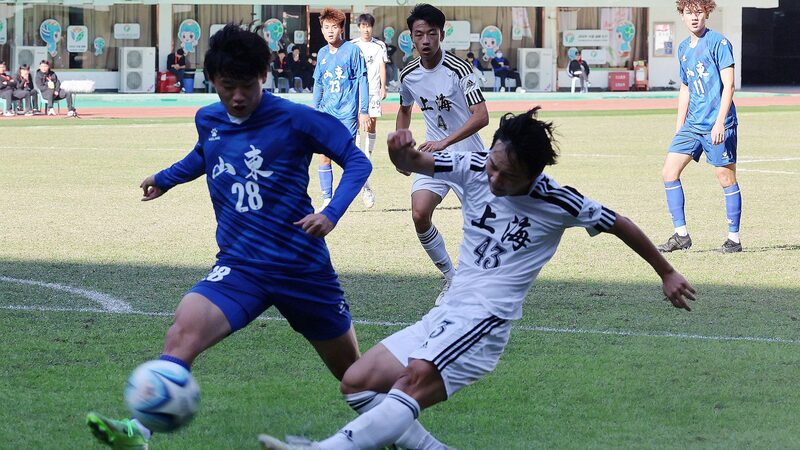 2024_Chinese_National_Sports_Directors_Conference_concludes_in_Beijing - Namaste Headlines 2024 Chinese National Sports Directors Conference concludes in Beijing