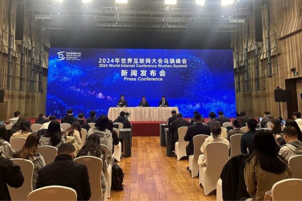 2024 WIC Wuzhen Summit Wraps Up: Exciting New Tech Initiatives Unveiled 2024 WIC Wuzhen Summit concludes, new initiatives highlighted
