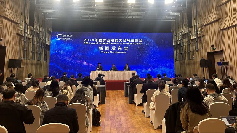 2024 WIC Wuzhen Summit concludes, new initiatives highlighted