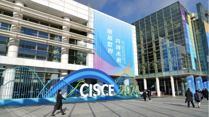 2nd_CISCE_China_contributes_to_the_global_supply_chain_stability - Namaste Headlines 2nd CISCE: China contributes to the global supply chain stability