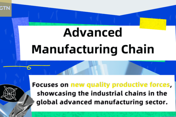Unpacking the Advanced Manufacturing Chain 🚀: A Simple Guide "Advanced manufacturing chain" explained in one poster
