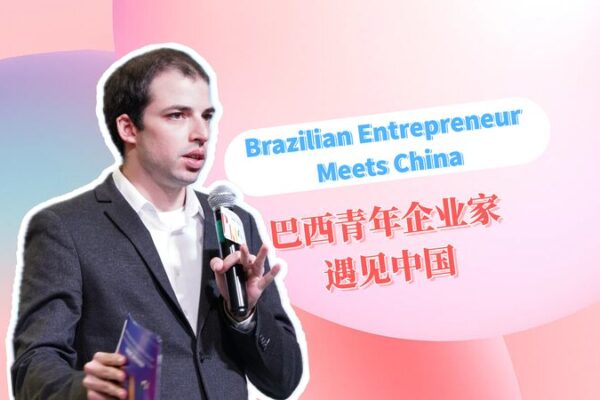 Brazilian Entrepreneur Bridges Tech Worlds with China 🌏🤝 Brazilian entrepreneur meets China video poster