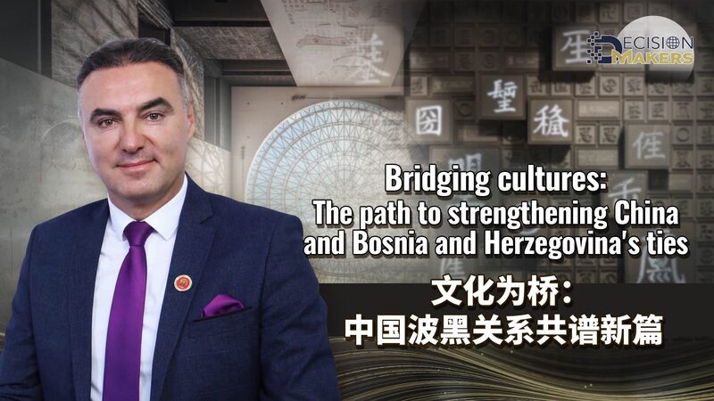 Bridging_cultures_between_China_and_Bosnia_and_Herzegovina - Namaste Headlines Bridging cultures between China and Bosnia and Herzegovina