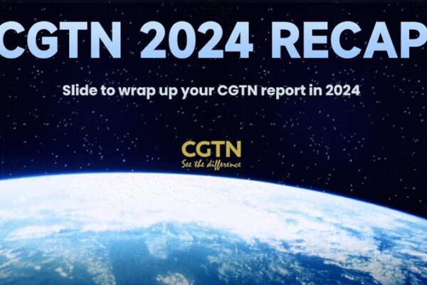 CGTN 2024 Preview: Anticipating the Year’s Defining Moments 🌏 CGTN 2024 Recap: Reflecting on 2024's defining moments