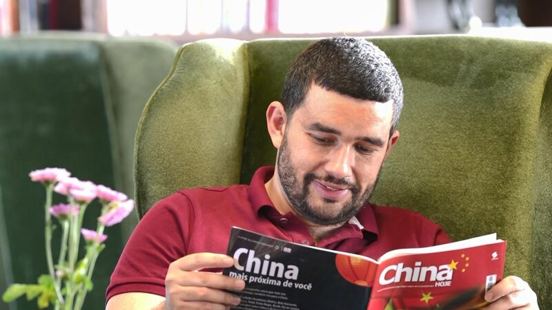 CGTN The Vibe 20241111