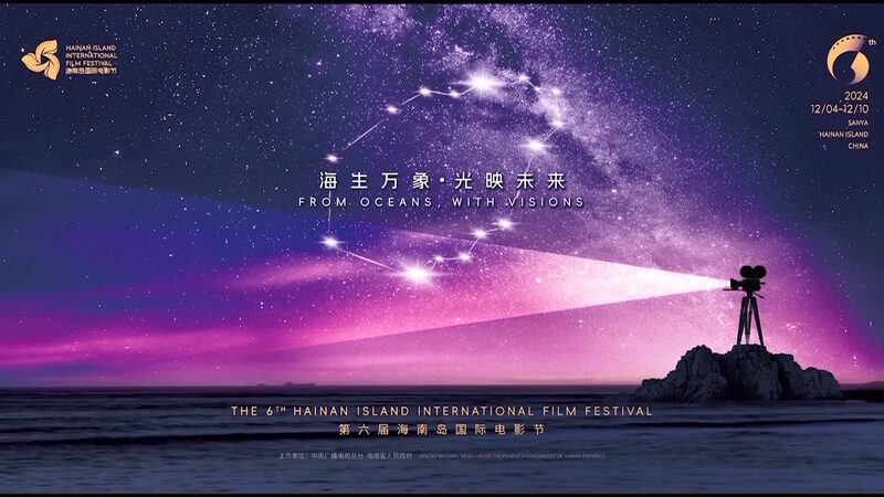 CGTN_The_Vibe_20241125 - Namaste Headlines CGTN The Vibe 20241125