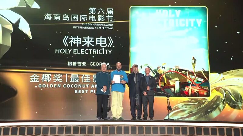 CGTN_The_Vibe_20241211 - Namaste Headlines CGTN The Vibe 20241211