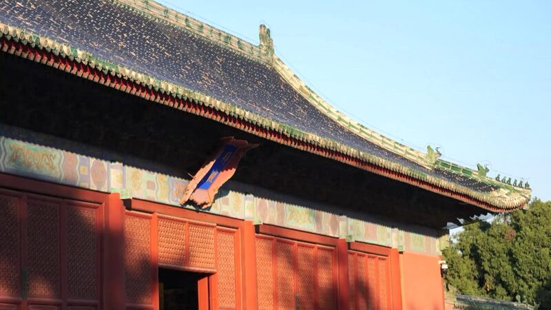 CGTN_The_Vibe_20241213 - Namaste Headlines CGTN The Vibe 20241213