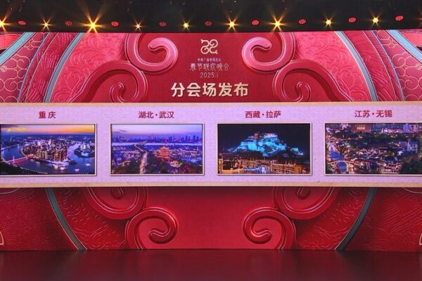 CGTN’s The Vibe Unveils Festive Tech Trends This Holiday Season 🎉 CGTN The Vibe 20241225