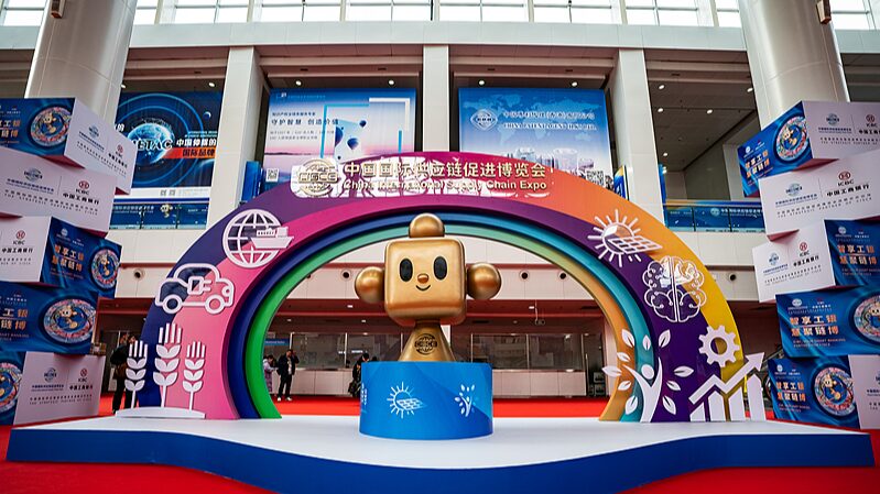 CISCE: Beijing initiative on global supply chain cooperation released