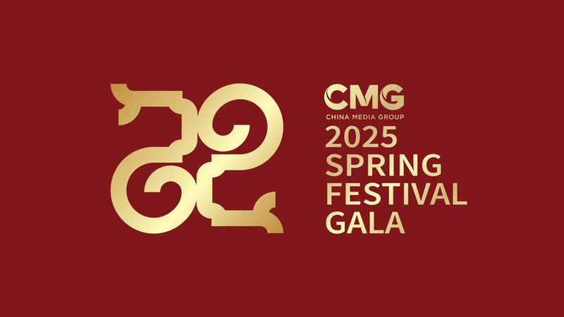 CMG_reveals_theme_and_logo_for_2025_Spring_Festival_Gala - Namaste Headlines CMG reveals theme and logo for 2025 Spring Festival Gala