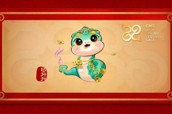 CMG Unveils Cheerful Mascot for 2025 Spring Festival Gala 🎉 CMG unveils mascot of its 2025 Spring Festival Gala