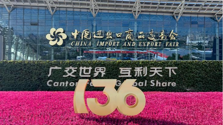 Canton_Fair_paves_the_path_for_a_green_global_economy - Namaste Headlines Canton Fair paves the path for a green global economy