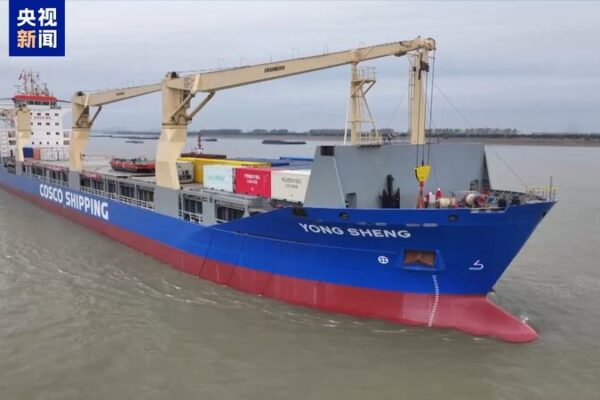 Cargo vessel sets sail for China's 41st Antarctic expedition