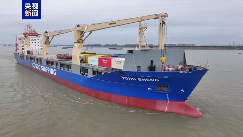 Cargo vessel sets sail for China's 41st Antarctic expedition