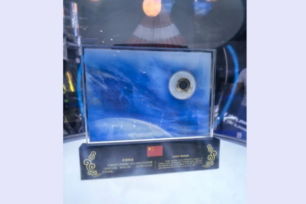 Chang'e-6 lunar samples on display at 15th Airshow China