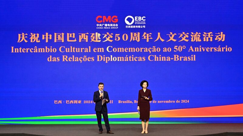 China_Brazil_hold_cultural_event_to_mark_50_years_of_diplomatic_ties - Namaste Headlines China, Brazil hold cultural event to mark 50 years of diplomatic ties