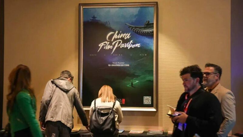 China_Film_Joint_Pavilion_Shines_at_the_45th_American_Film_Market - Namaste Headlines China Film Joint Pavilion Shines at the 45th American Film Market