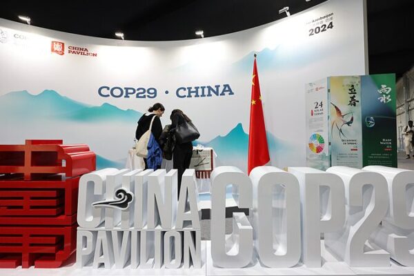 China Unveils Innovative Pavilion at COP29 in Baku 🌏 China Pavilion opens at COP29 in Baku