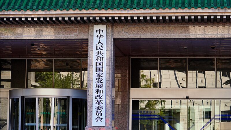 China_allocates_1_trillion_yuan_ultra-long_special_treasury_bond_funds - Namaste Headlines China allocates 1 trillion yuan ultra-long special treasury bond funds