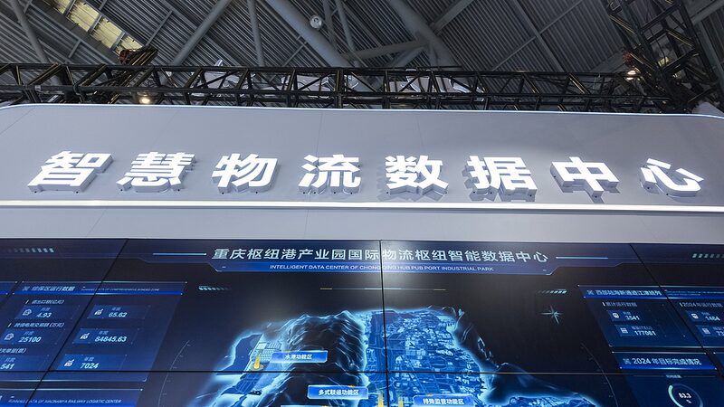 China_boosts_policy_support_for_internet_platform_economy - Namaste Headlines China boosts policy support for internet platform economy