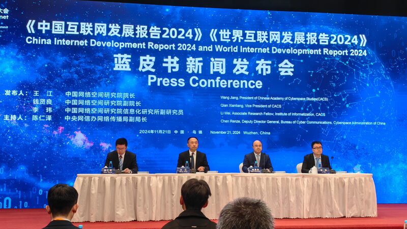 China_builds_some_10000_smart_factories_Internet_conference_reveals - Namaste Headlines China builds some 10,000 smart factories, Internet conference reveals
