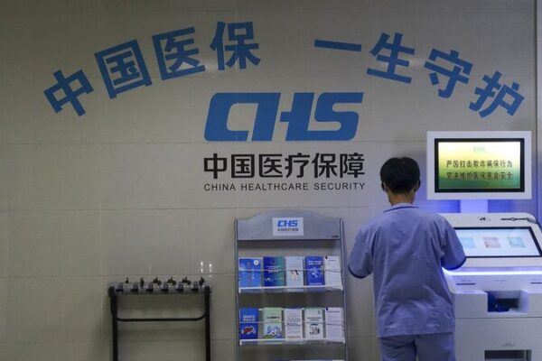 China Boosts Medical Insurance: More Access and Coverage for Millions! 🌟 China expands medical insurance, boosts accessibility and coverage