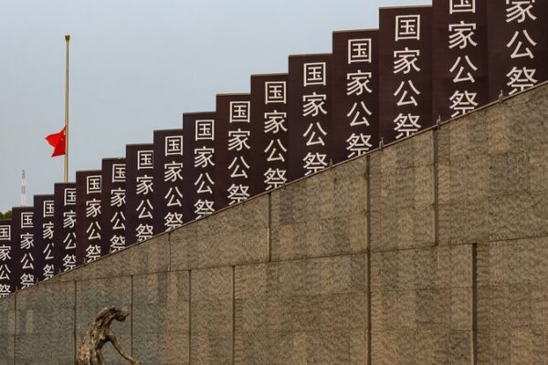China Remembers Nanjing Massacre Victims 🙏 China holds national commemoration for Nanjing Massacre victims