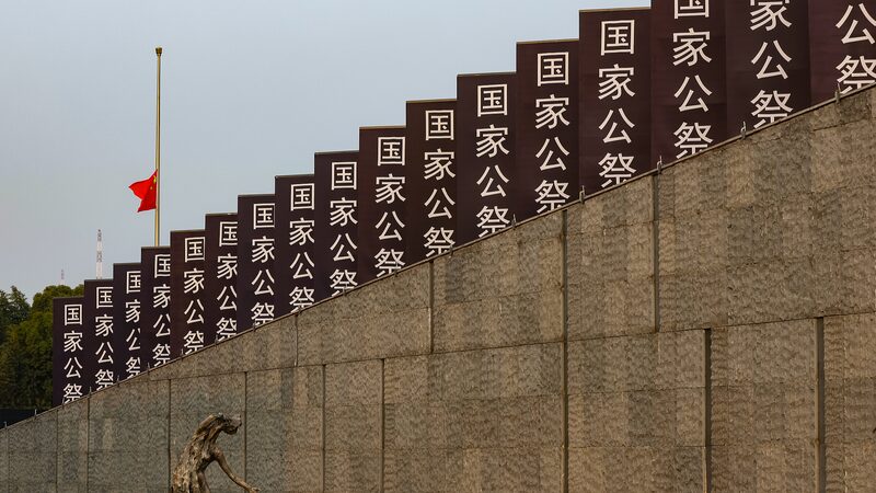 China holds national commemoration for Nanjing Massacre victims