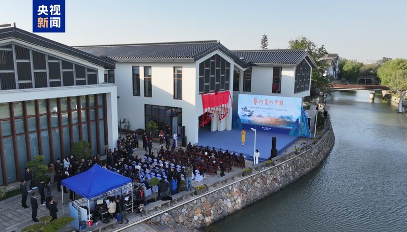 China_in_Art_gallery_opens_in_Zhejiang_showcasing_contemporary_art - Namaste Headlines 'China in Art' gallery opens in Zhejiang, showcasing contemporary art