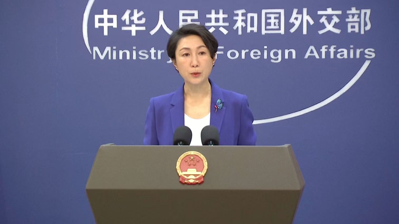 China_opposes_US_abuse_of_national_security_concept_poster - Namaste Headlines China opposes U.S. abuse of national security concept video poster