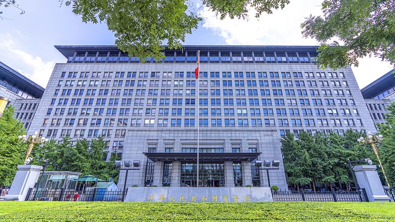 China_opposes_US_tariff_hikes_pledging_measures_to_defend_rights - Namaste Headlines China opposes U.S. tariff hikes, pledging measures to defend rights