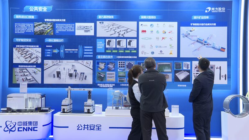 China_plans_to_promote_nuclear_technology_industry - Namaste Headlines China plans to promote nuclear technology industry