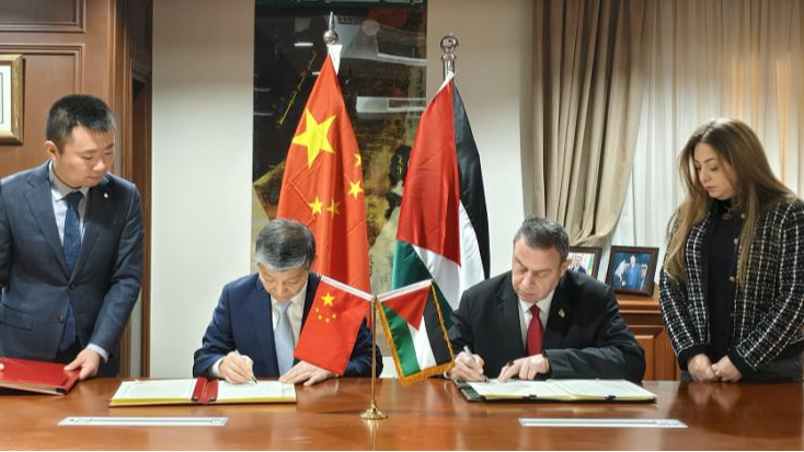 China_sends_emergency_humanitarian_aid_to_Gaza_through_Egypt - Namaste Headlines China sends emergency humanitarian aid to Gaza through Egypt