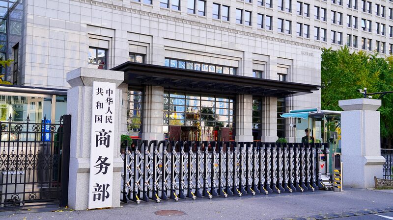 China tightens control over exports of dual-use items to U.S.