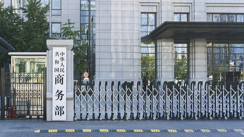 China_to_impose_temporary_anti-dumping_measures_on_EU_brandy_imports - Namaste Headlines China to impose temporary anti-dumping measures on EU brandy imports