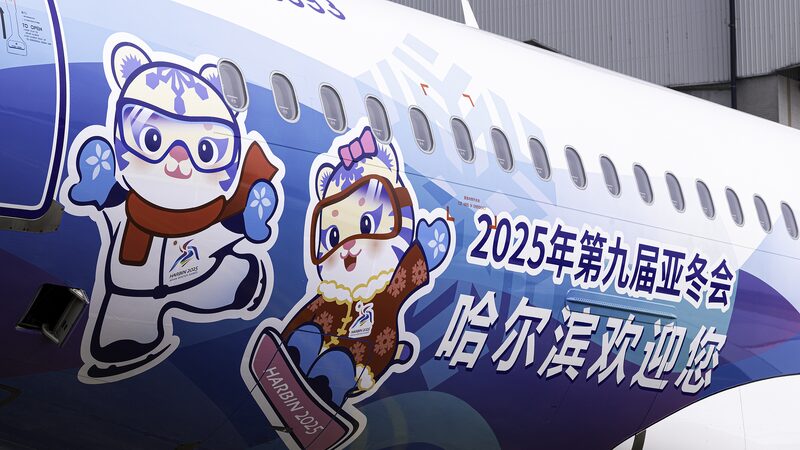 China to send over 170 athletes to 2025 Asian Winter Games in Harbin