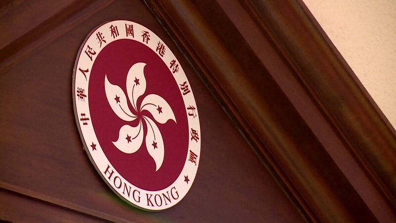 China_urges_US_to_stop_meddling_in_Hong_Kong_SARs_rule_of_law_poster - Namaste Headlines China urges U.S. to stop meddling in Hong Kong SAR's rule of law video poster