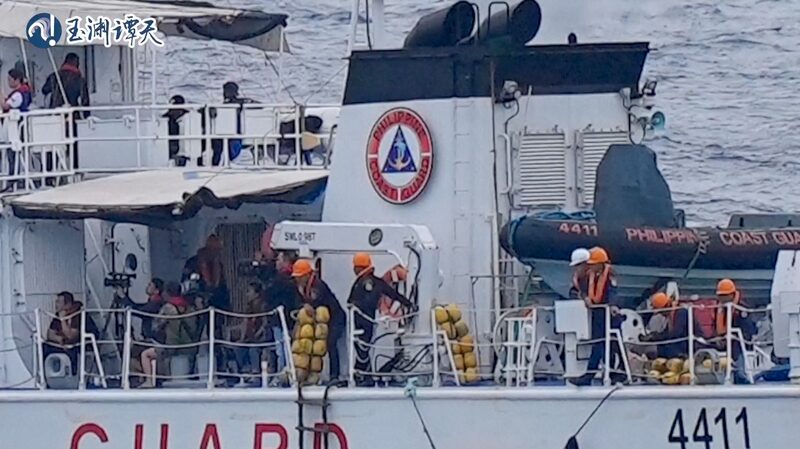 China_urges_halt_to_illegal_Philippine_ship_gatherings_poster - Namaste Headlines China urges halt to illegal Philippine ship gatherings video poster