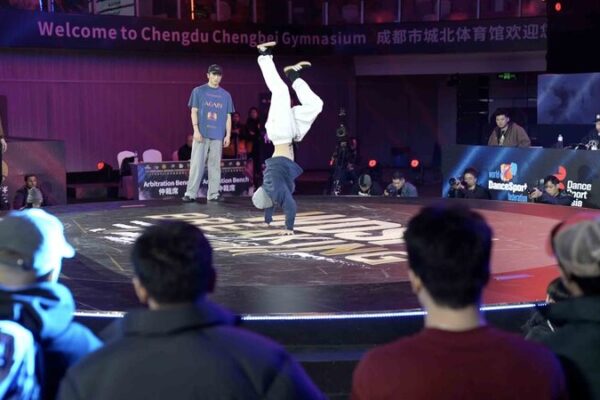 Chengdu to Host 2024 World Breaking Championship: Let’s Break It Down! 💥 China's Chengdu City hosts 2024 World Breaking Championship video poster