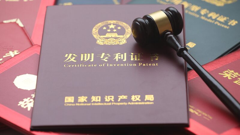 China's SMEs active in patent innovation: CNIPA