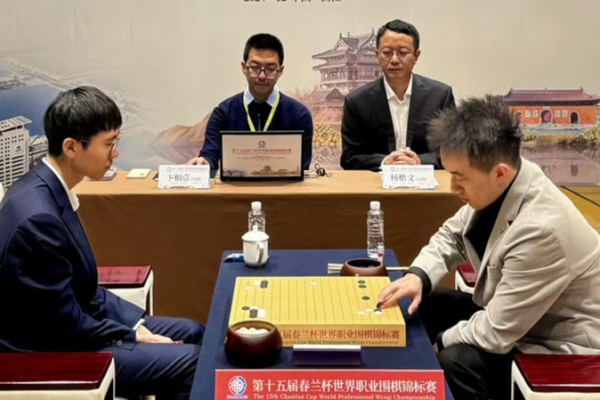 Yang Kaiwen Advances to Chunlan Cup Final 🎉 China's Yang Kaiwen reaches Chunlan Cup final
