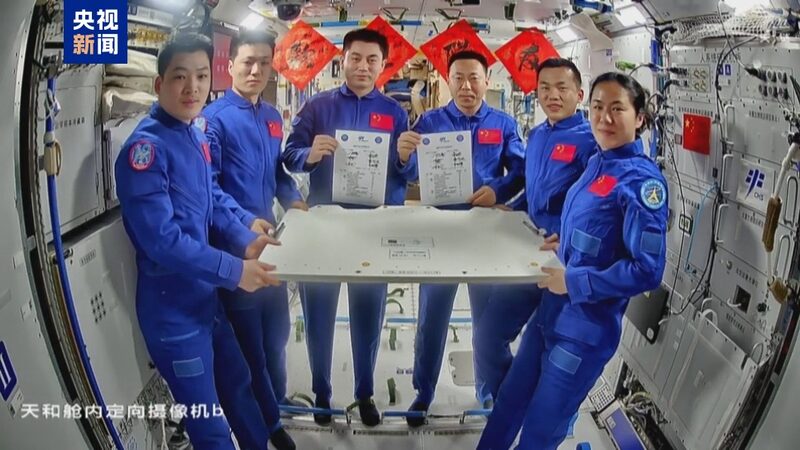 Chinas_astronauts_complete_in-orbit_handover - Namaste Headlines China's astronauts complete in-orbit handover