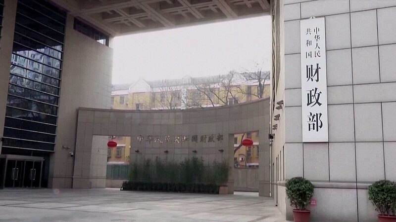 China's bold fiscal strategy: A new path forward for growth