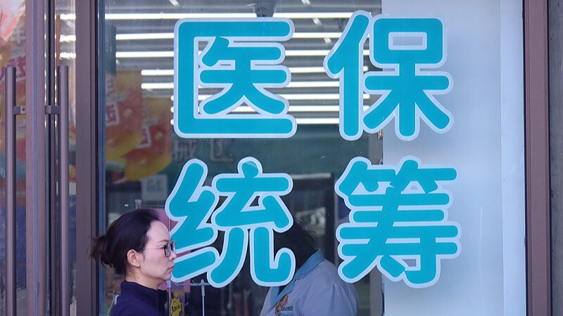 China's drug price negotiation program saves billions for patients