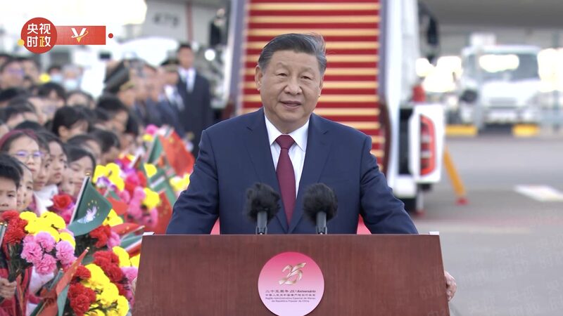 Chinas_pearl_Xi_arrives_in_Macao_SAR_for_anniversary_celebration - Namaste Headlines China's 'pearl': Xi arrives in Macao SAR for anniversary celebration