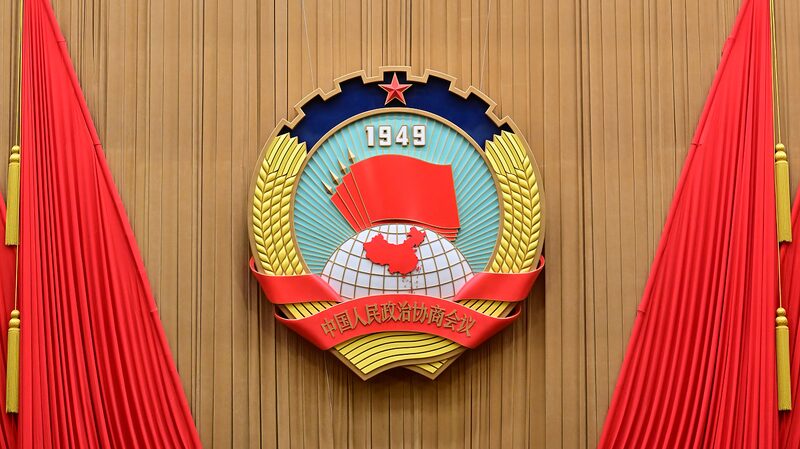 Chinas_top_political_advisory_body_proposed_to_convene_on_March_4 - Namaste Headlines China's top political advisory body proposed to convene on March 4